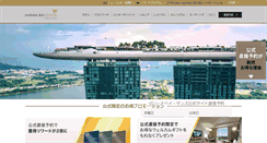Desktop Screenshot of jp.marinabaysands.com